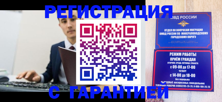 регистрация для дет. сада в Краснодаре